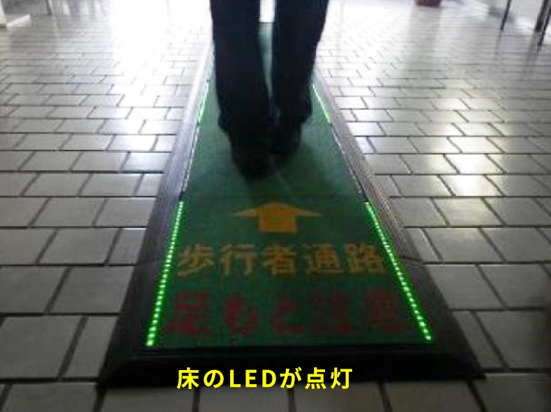 屋外工事用*マット型LED誘導灯発電床®(日本道路様)