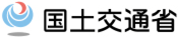 国土交通省