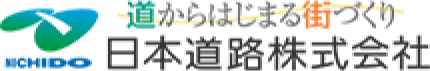 日本道路株式会社