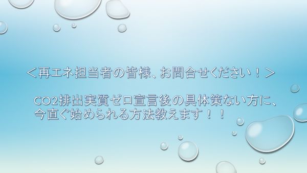 新規事業担当者様